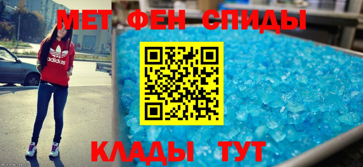 АМФ Розовый Дедовск