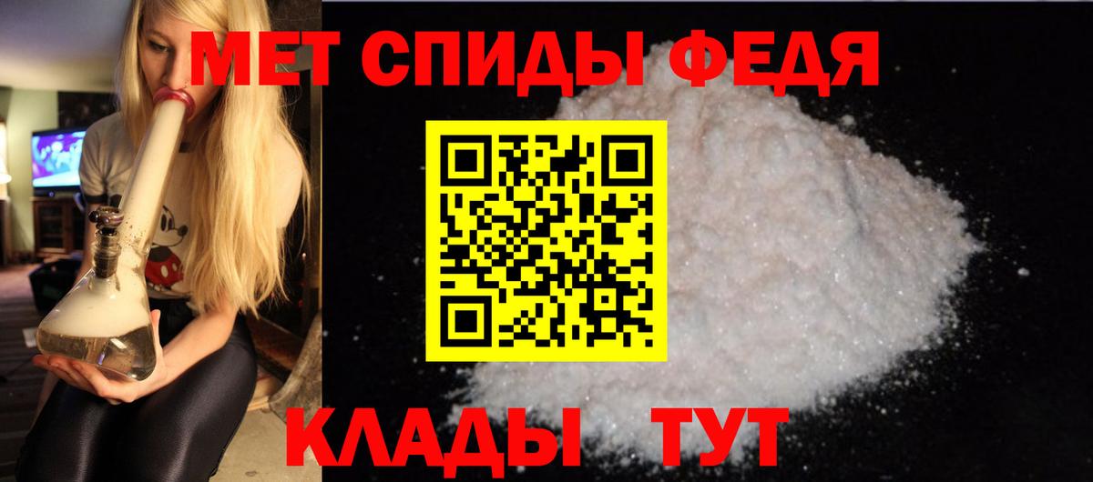 Дедовск  Амфетамин  Вход с VPN  Амфетамин Розовый 