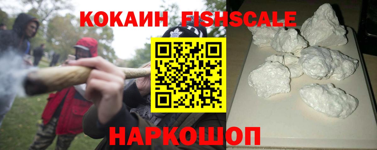 COCAIN 99% Дедовск