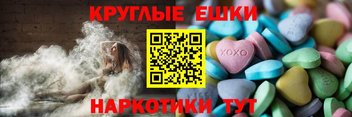 Экстази mix Дедовск