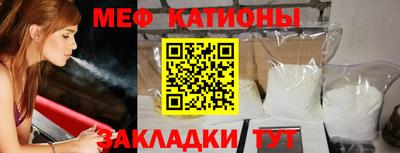 круглые Краснознаменск