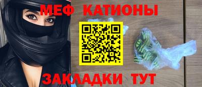 герыч Краснокаменск