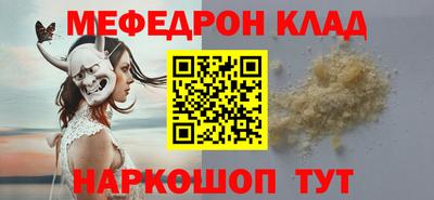 герыч Краснокаменск