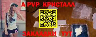 круглые Краснознаменск