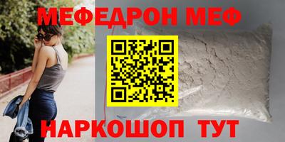 прущая мука Краснодар