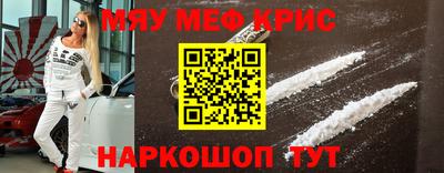 герыч Краснокаменск