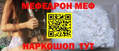прущая мука Краснодар