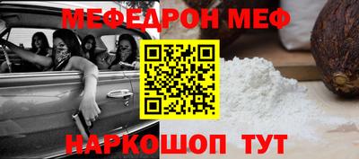круглые Краснознаменск