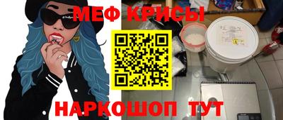 прущая мука Краснодар