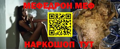прущая мука Краснодар