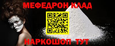 круглые Краснознаменск
