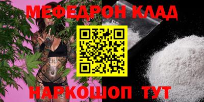 герыч Краснокаменск