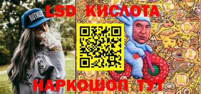 круглые Краснознаменск