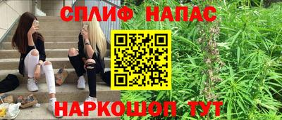герыч Краснокаменск