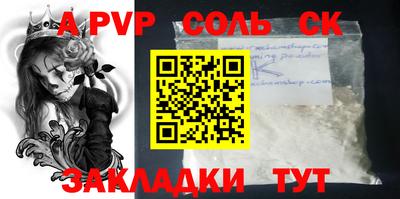 прущая мука Краснодар