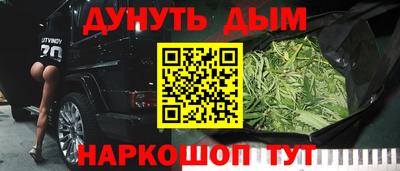 герыч Краснокаменск