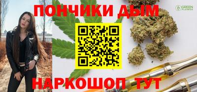 герыч Краснокаменск