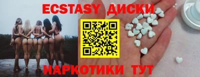круглые Краснознаменск