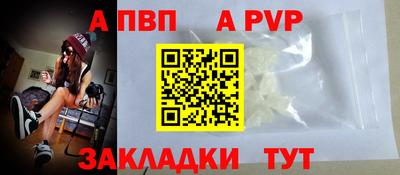 герыч Краснокаменск