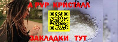 герыч Краснокаменск