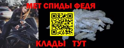 герыч Краснокаменск