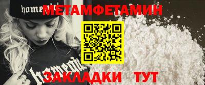 прущая мука Краснодар