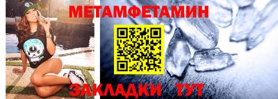 прущая мука Краснодар