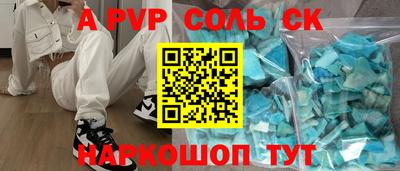 круглые Краснознаменск