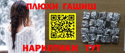 герыч Краснокаменск