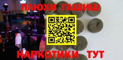 прущая мука Краснодар