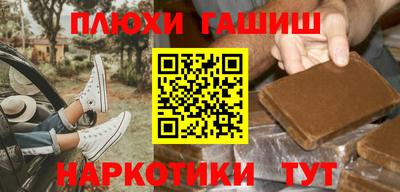 герыч Краснокаменск