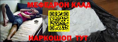 герыч Краснокаменск
