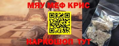 герыч Краснокаменск