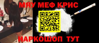 герыч Краснокаменск