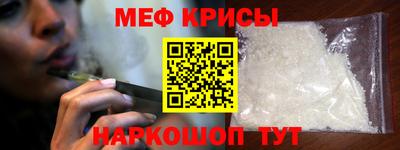 герыч Краснокаменск