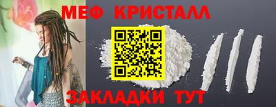 герыч Краснокаменск