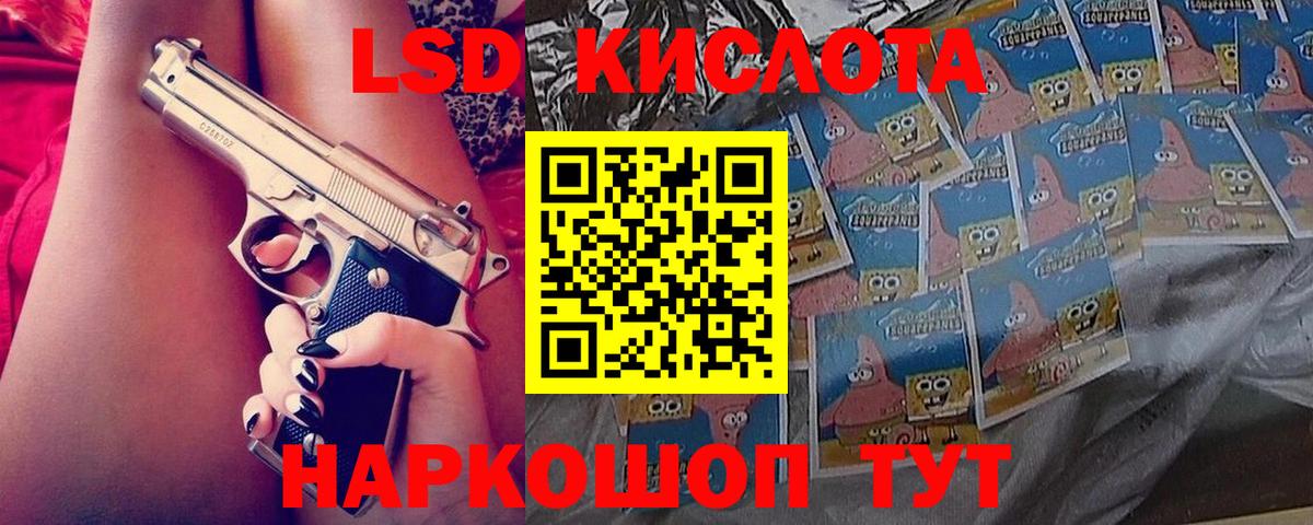 Дедовск  Лсд 25 экстази ecstasy  Вход с VPN  Лсд 25 экстази  Лсд 25 экстази ecstasy 