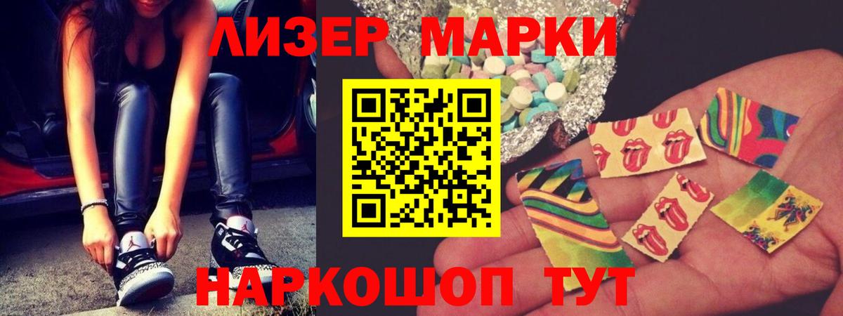 LSD-25 экстази ecstasy Дедовск