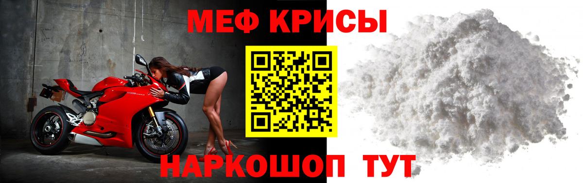 МЯУ-МЯУ 4 MMC  Вход с VPN  Дедовск  Мефедрон  Меф 4 MMC 