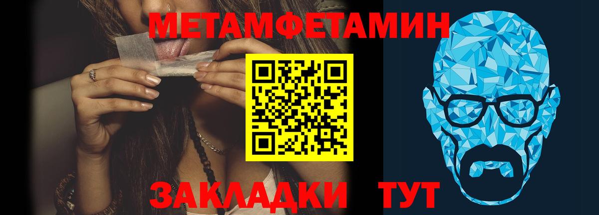 Первитин витя  Вход с VPN  Дедовск 
